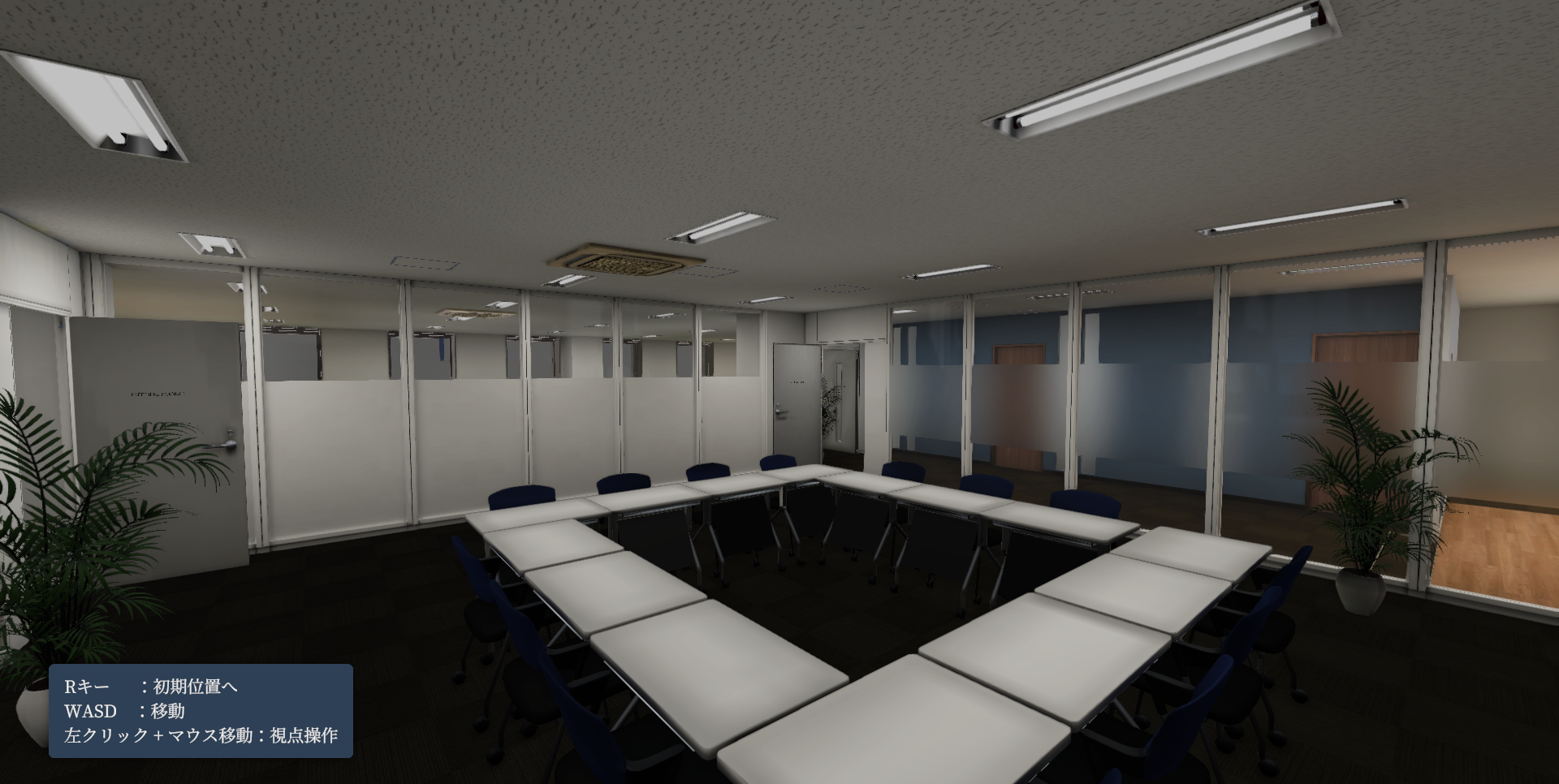 バーチャルオフィス オフィス空間